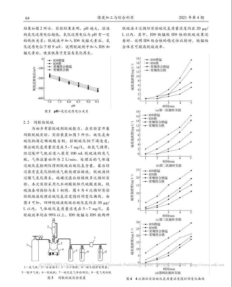 公司新闻11-2.png